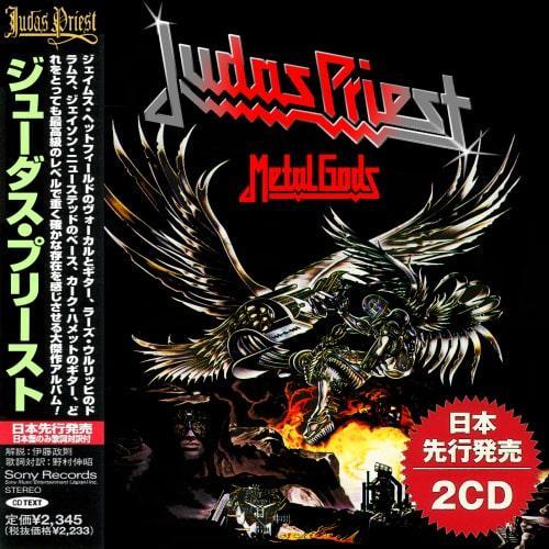 Judas Priest - Metal Gods (2019)