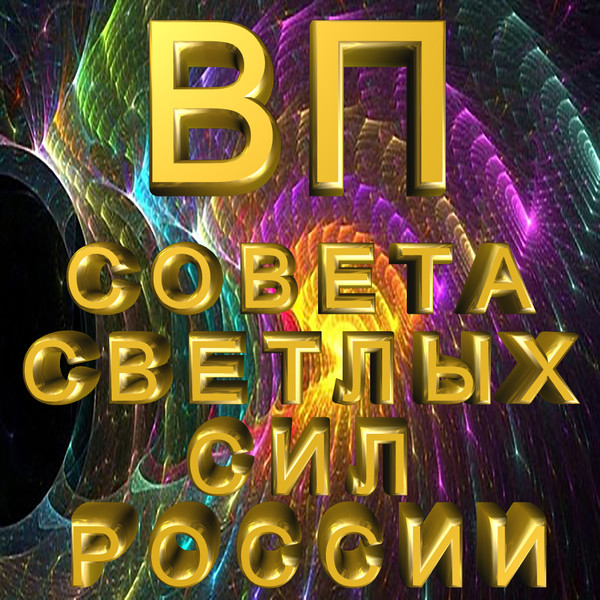 Ссср слушать